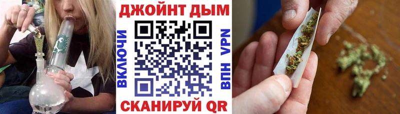 Купить ГАШИШ Alpha PVP АМФЕТАМИН Марихуана Меф мяу мяу Кологрив