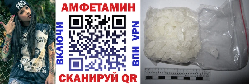 АМФЕТАМИН VHQ  Купить  Кологрив 