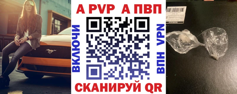 Купить где  Кологрив  Alpha-PVP крисы CK 
