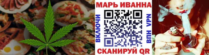 Canna-Cookies марихуана  Купить  Кологрив 