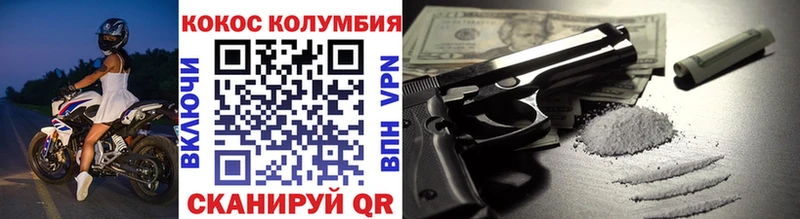 Cocaine 98%  Купить закладки  Кологрив 