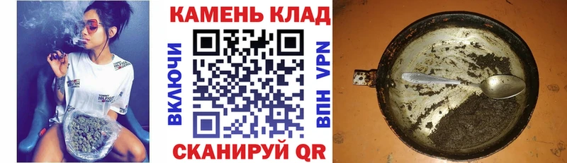 Купить  Кологрив  Гашиш Cannabis 