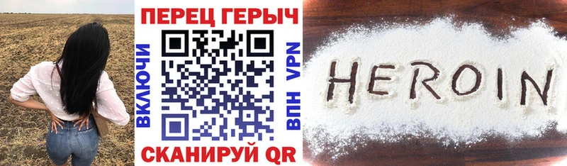 ГЕРОИН белый  Купить где  Кологрив 