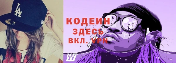 ECSTASY Чердынь