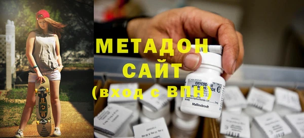 мефедрон Бородино