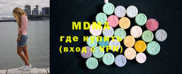 MDMA Premium VHQ Богданович