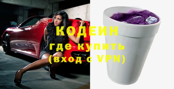 прущие грибы Белоозёрский