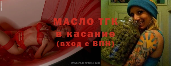 тгк Бронницы