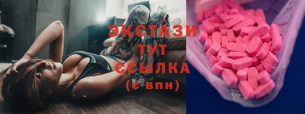 ECSTASY Чердынь