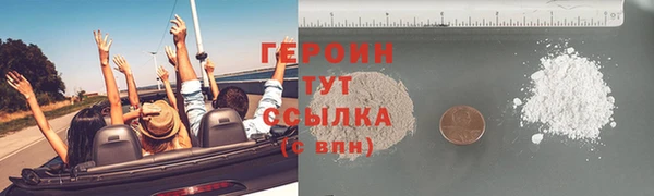трава Богородицк