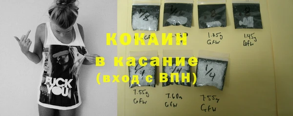 мефедрон Бородино