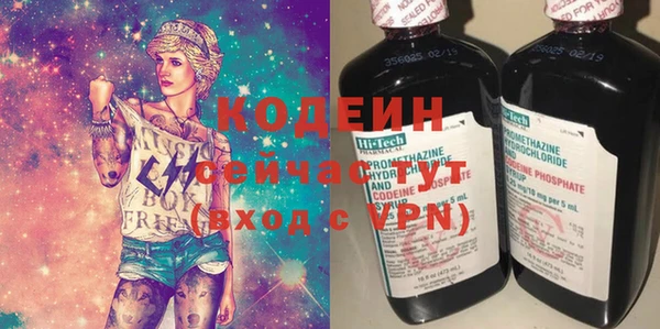 мефедрон Бородино