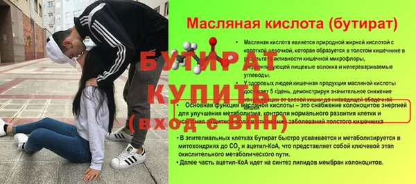 не бодяженный Беломорск