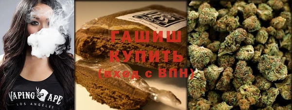 кристаллы Белокуриха