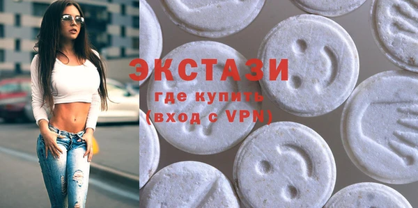 MDMA Premium VHQ Богданович