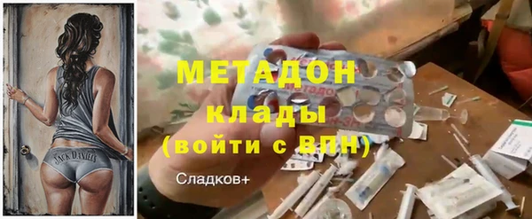 тгк Бронницы
