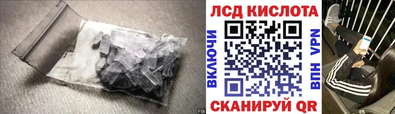 LSD-25 экстази ecstasy  Купить закладки  Кологрив 