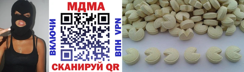 MDMA молли Кологрив