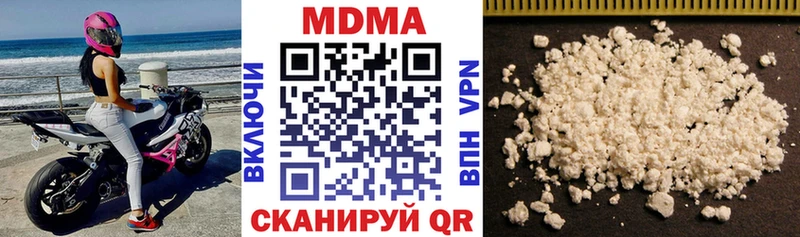 Купить где  Кологрив  MDMA молли 