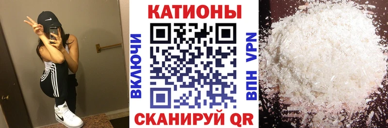 Купить  Кологрив  Мефедрон 4 MMC 