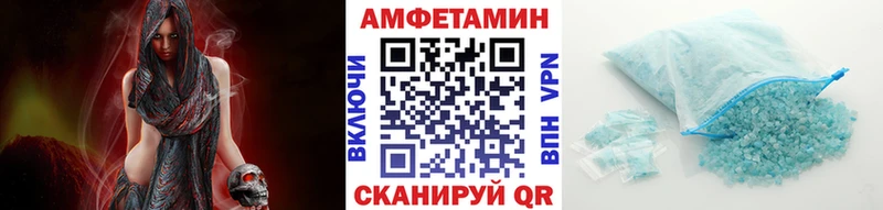 Метамфетамин пудра Купить закладки Кологрив