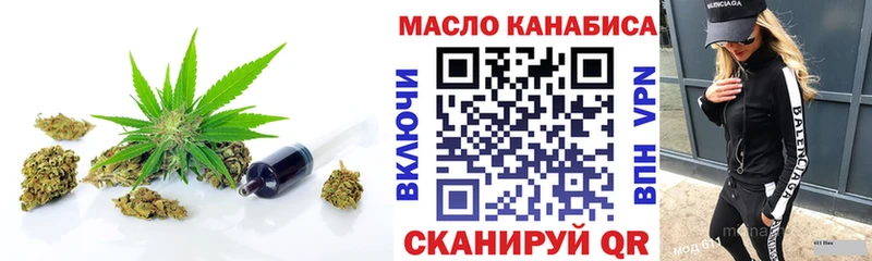 ТГК гашишное масло  Купить  Кологрив 