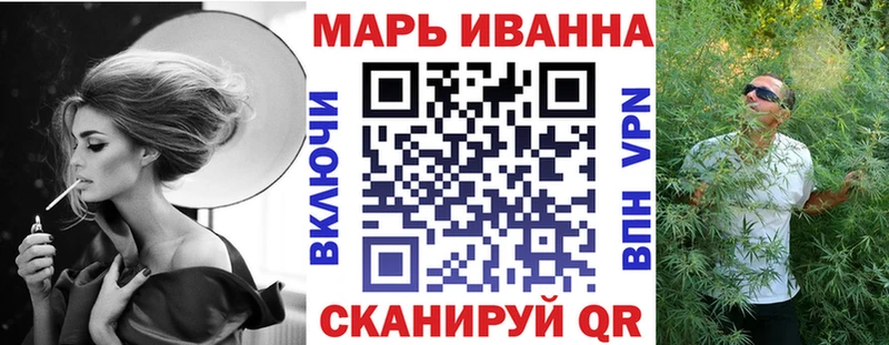 Каннабис Ganja  Купить где  Кологрив 